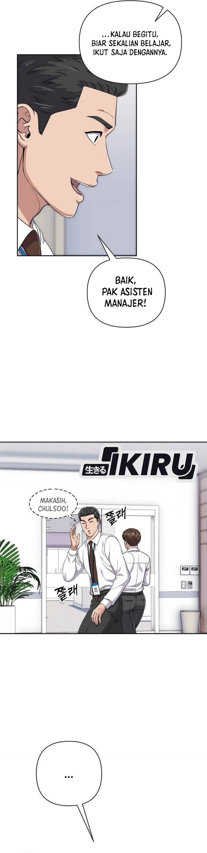 The New Employee Kim Chul-Soo Chapter 115 Gambar 29