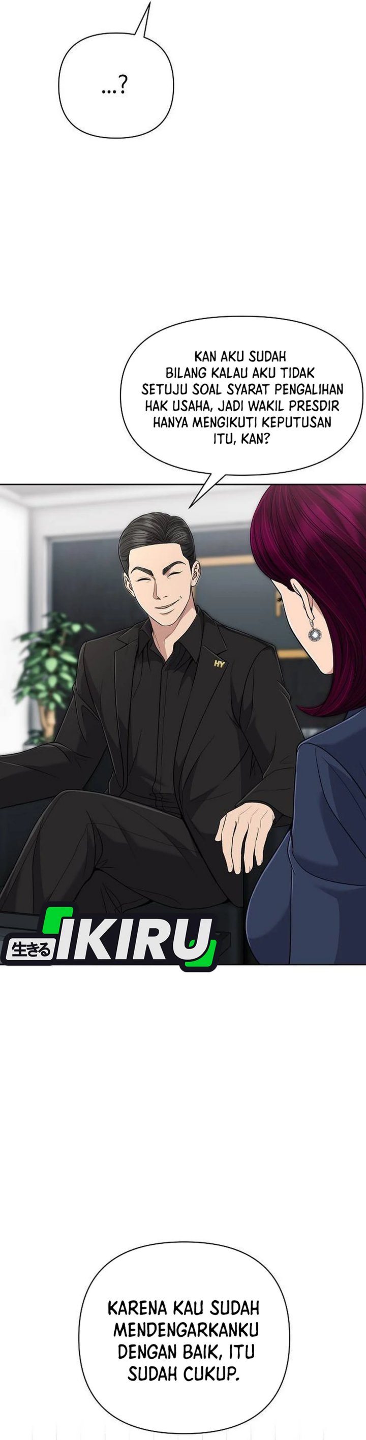 The New Employee Kim Chul-Soo Chapter 115 Gambar 46