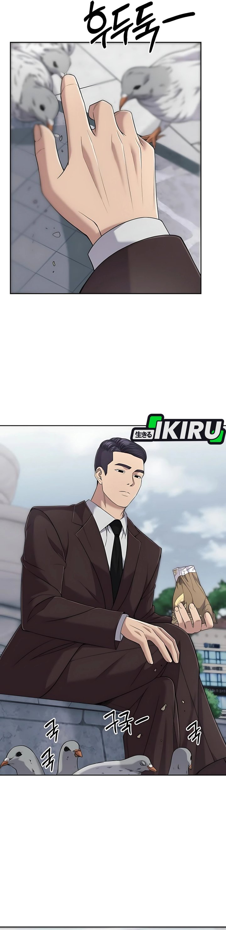 The New Employee Kim Chul-Soo Chapter 116 Gambar 3