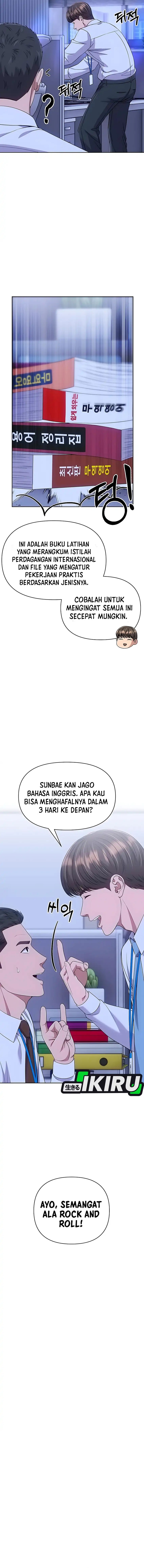 The New Employee Kim Chul-Soo Chapter 118 Gambar 10