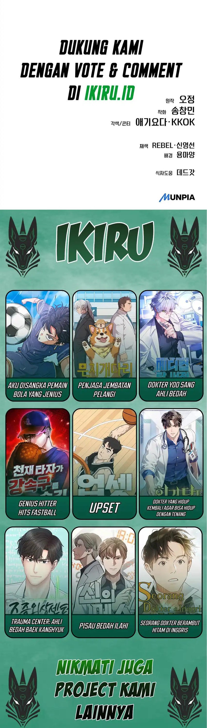 The New Employee Kim Chul-Soo Chapter 118 Gambar 22