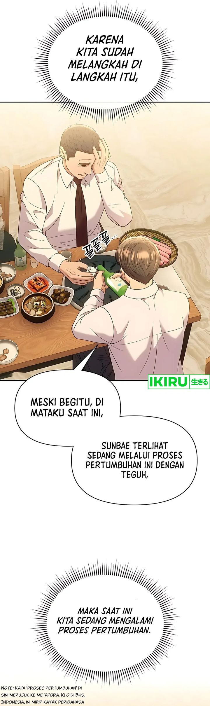 The New Employee Kim Chul-Soo Chapter 119 Gambar 4