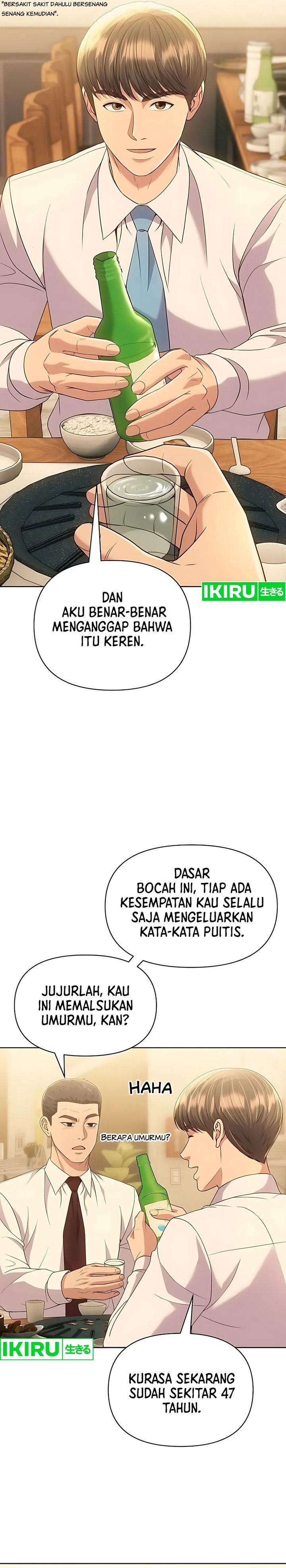 The New Employee Kim Chul-Soo Chapter 119 Gambar 5