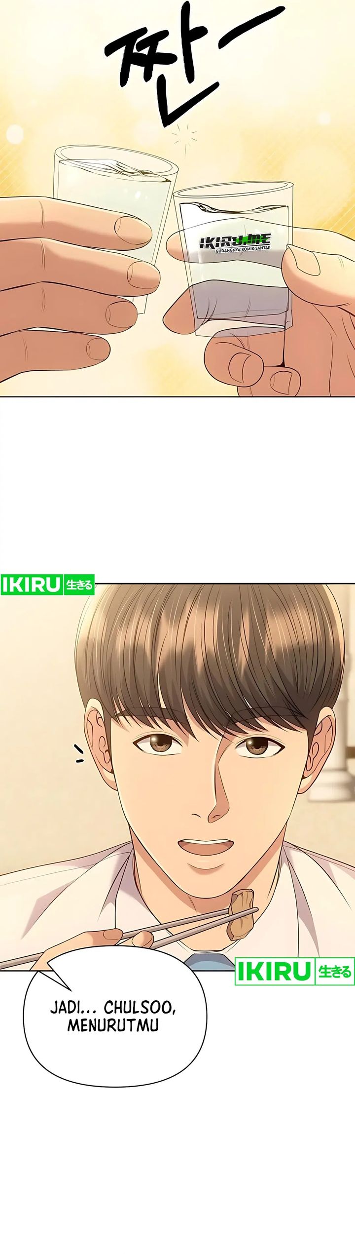 The New Employee Kim Chul-Soo Chapter 119 Gambar 6