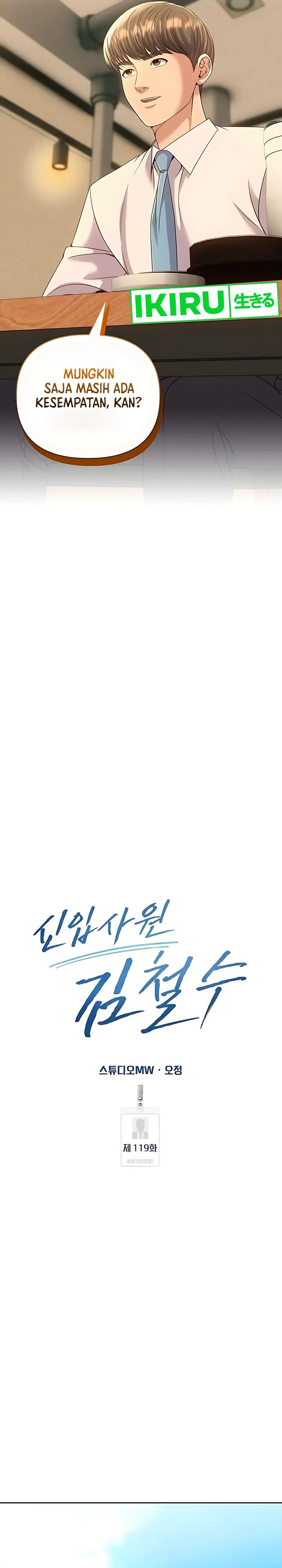 The New Employee Kim Chul-Soo Chapter 119 Gambar 11