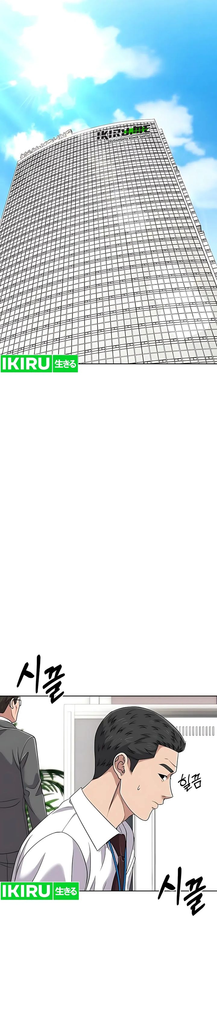 The New Employee Kim Chul-Soo Chapter 119 Gambar 12