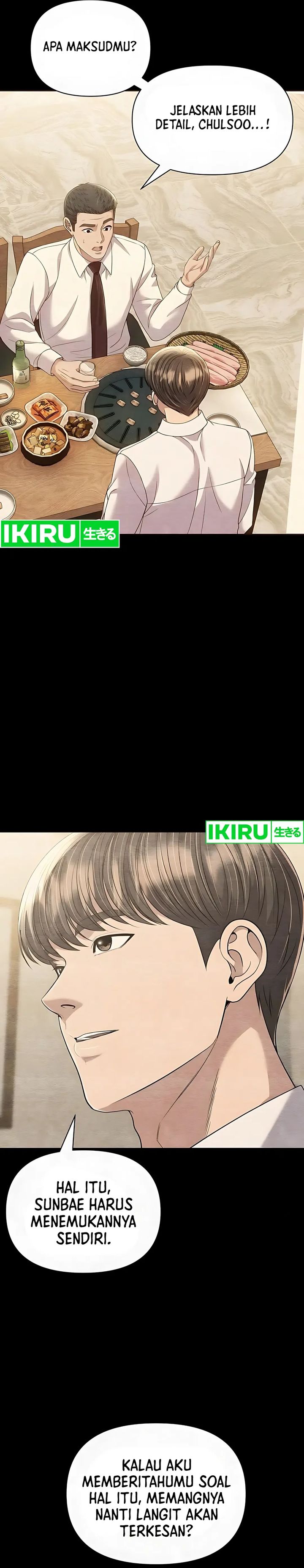 The New Employee Kim Chul-Soo Chapter 119 Gambar 14