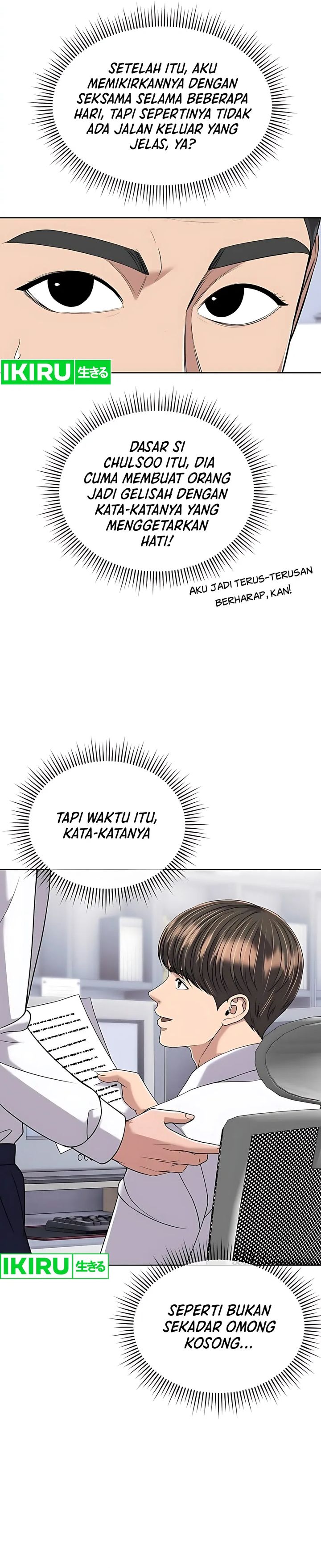 The New Employee Kim Chul-Soo Chapter 119 Gambar 19