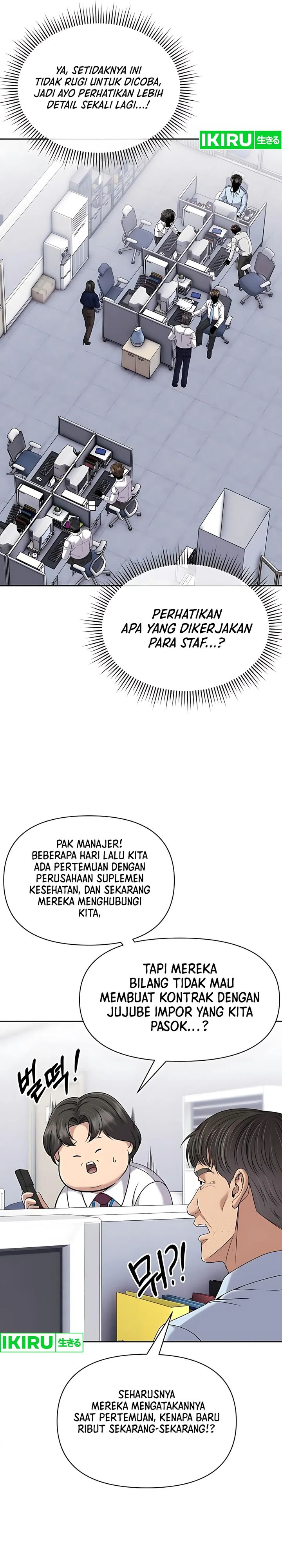 The New Employee Kim Chul-Soo Chapter 119 Gambar 20
