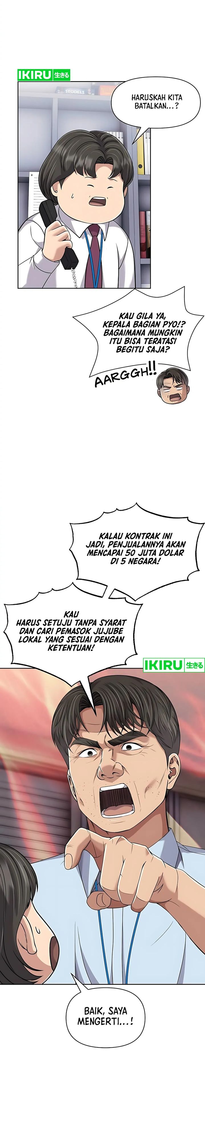 The New Employee Kim Chul-Soo Chapter 119 Gambar 21