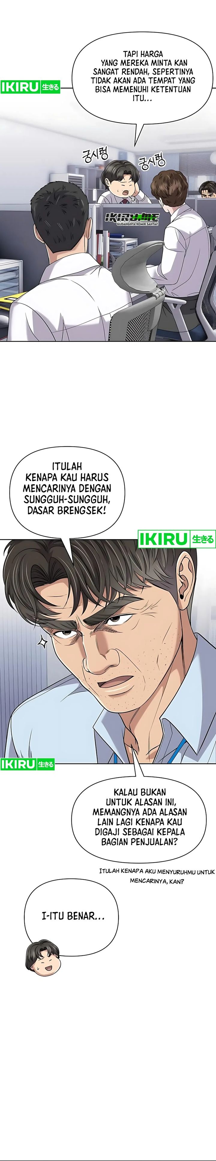 The New Employee Kim Chul-Soo Chapter 119 Gambar 22