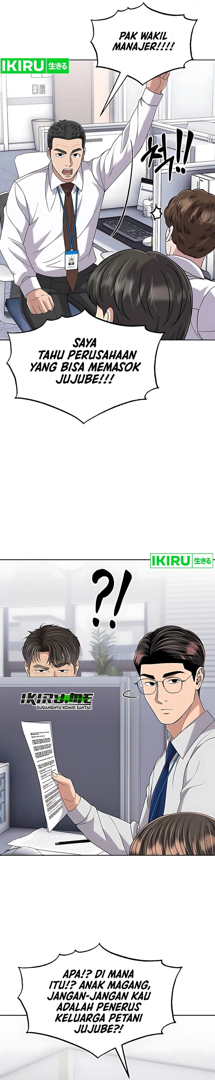 The New Employee Kim Chul-Soo Chapter 119 Gambar 24