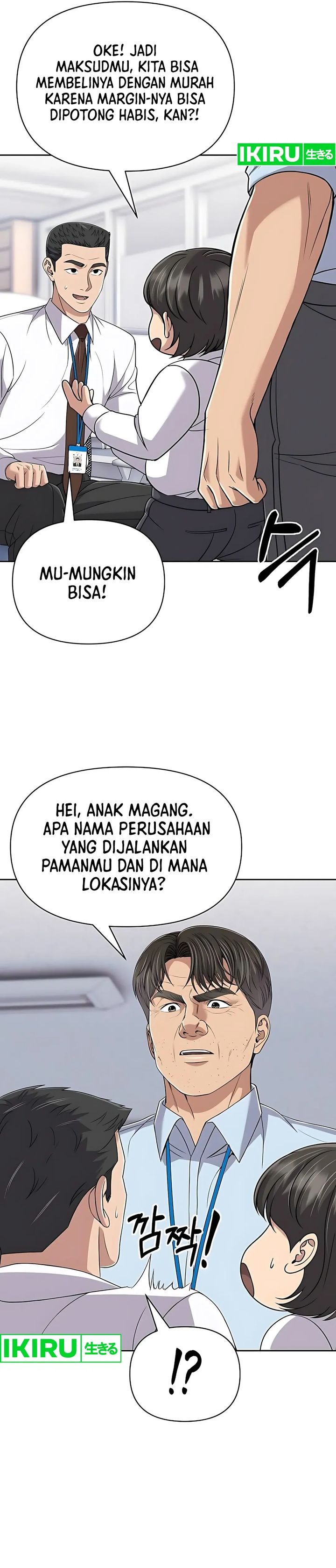 The New Employee Kim Chul-Soo Chapter 119 Gambar 26