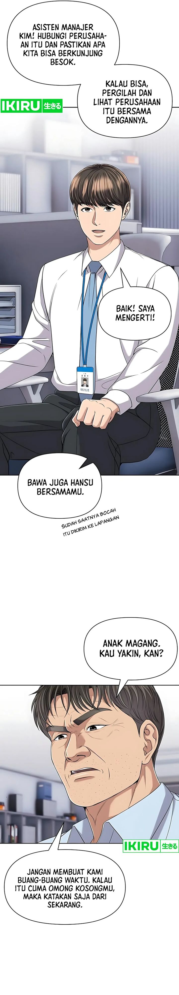 The New Employee Kim Chul-Soo Chapter 119 Gambar 28