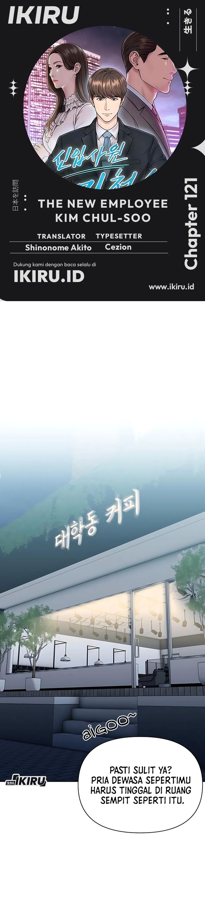 The New Employee Kim Chul-Soo Chapter 121 Gambar 1