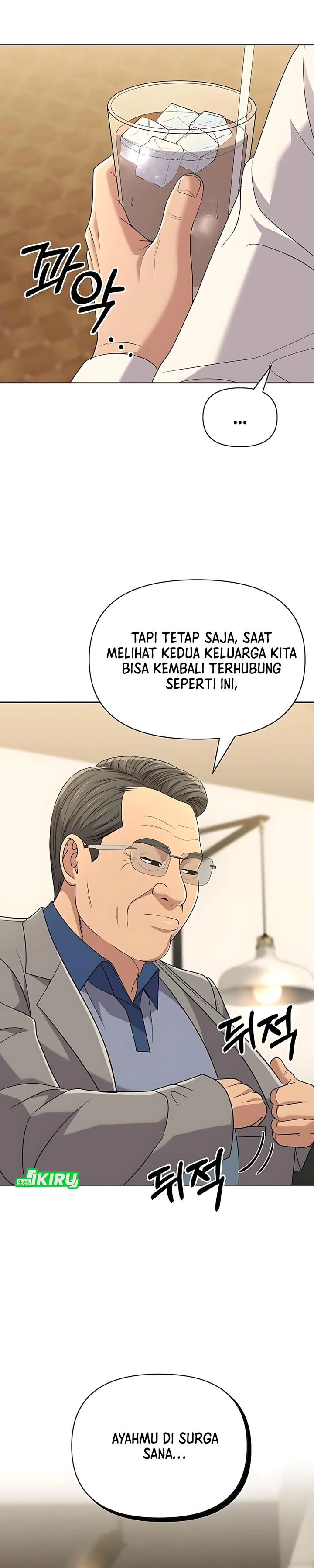 The New Employee Kim Chul-Soo Chapter 121 Gambar 7