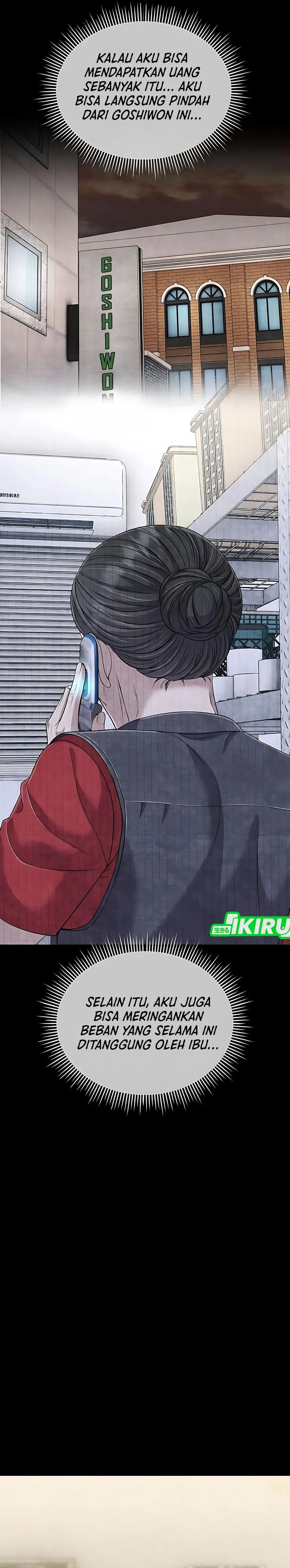 The New Employee Kim Chul-Soo Chapter 121 Gambar 27