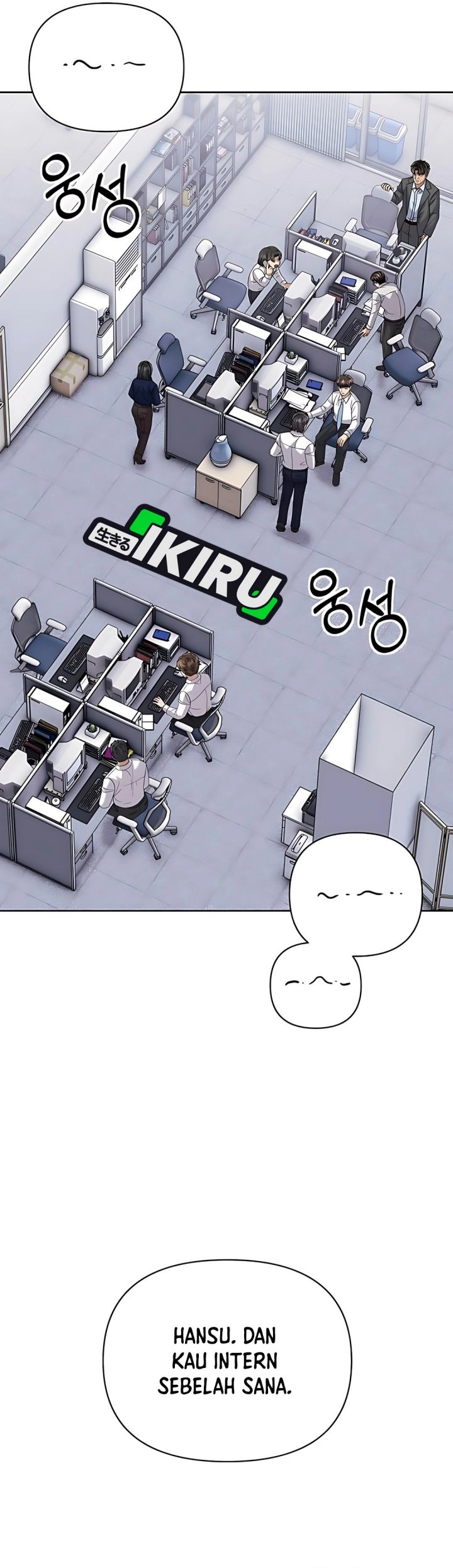 The New Employee Kim Chul-Soo Chapter 122 Gambar 16