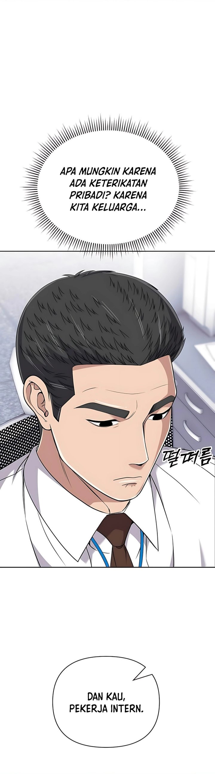 The New Employee Kim Chul-Soo Chapter 122 Gambar 22