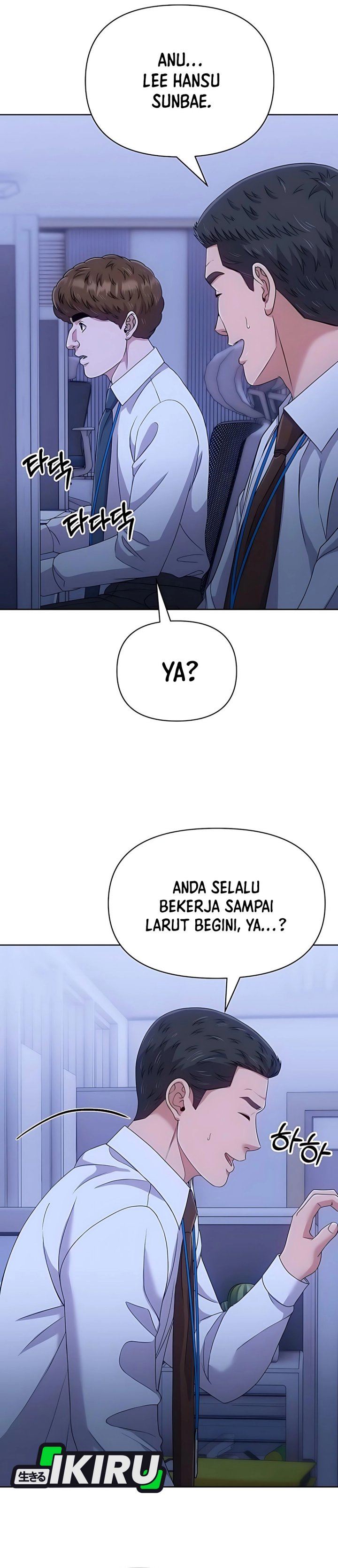 The New Employee Kim Chul-Soo Chapter 122 Gambar 55