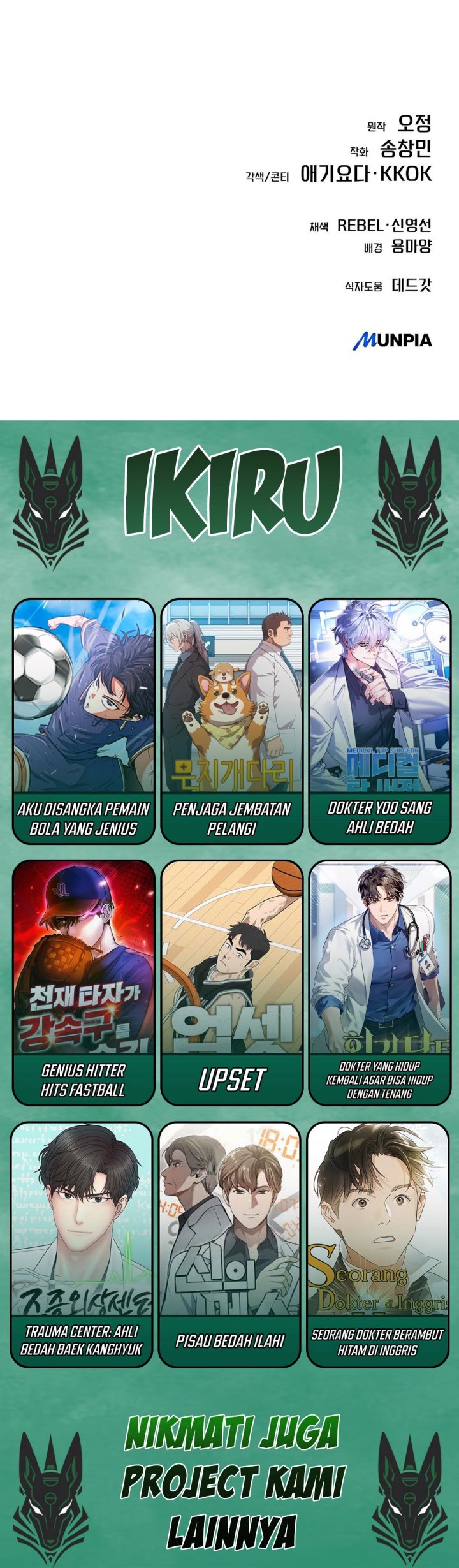 The New Employee Kim Chul-Soo Chapter 122 Gambar 58