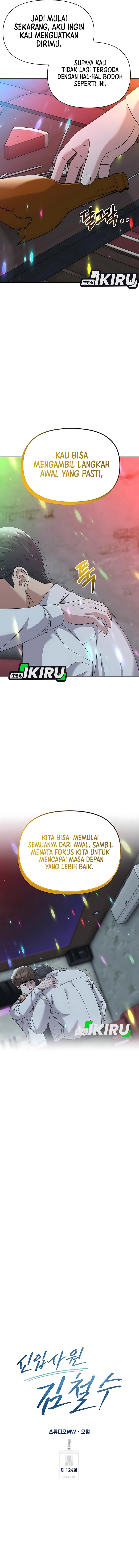 The New Employee Kim Chul-Soo Chapter 124 Gambar 7