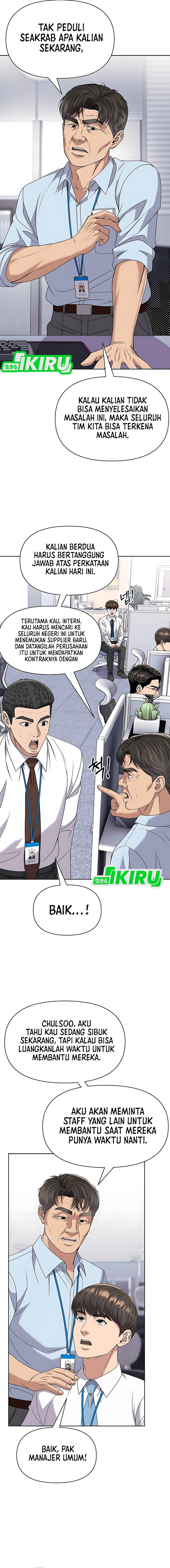 The New Employee Kim Chul-Soo Chapter 124 Gambar 13