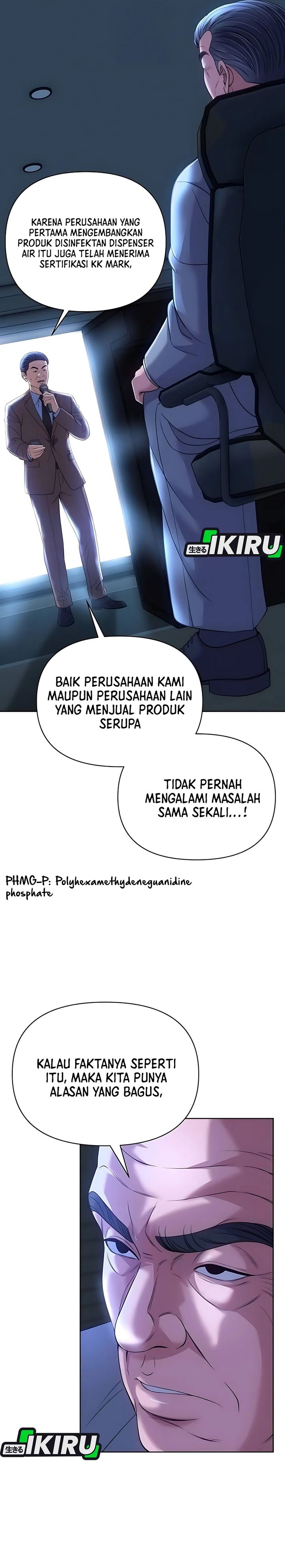 The New Employee Kim Chul-Soo Chapter 127 Gambar 5