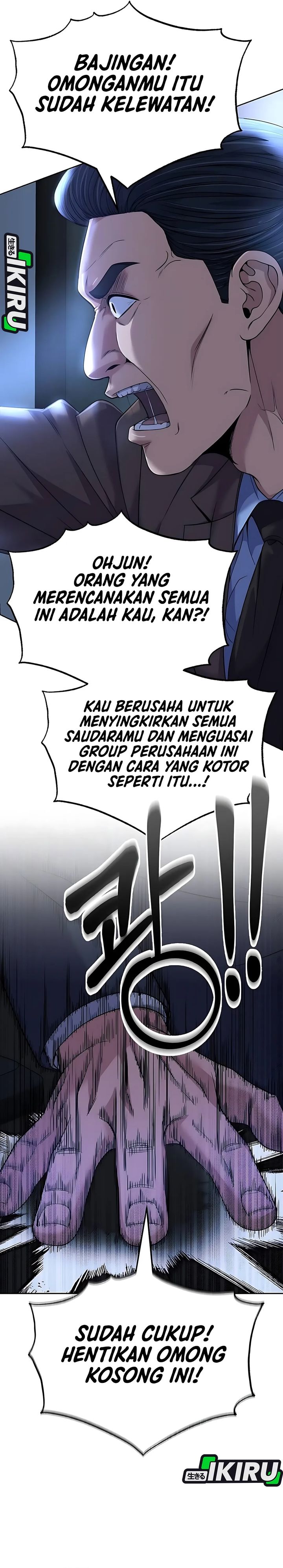 The New Employee Kim Chul-Soo Chapter 127 Gambar 16