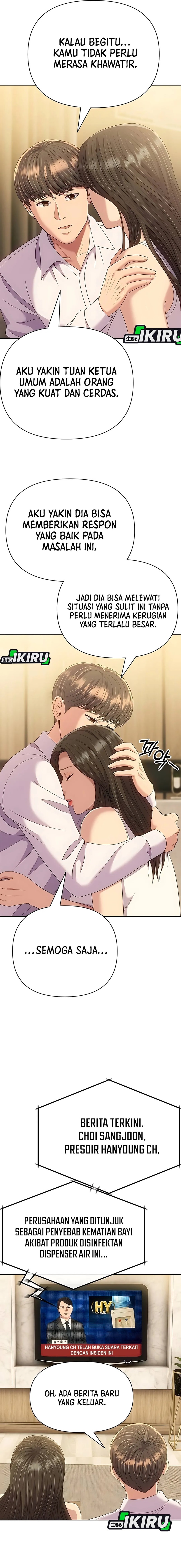 The New Employee Kim Chul-Soo Chapter 128 Gambar 13