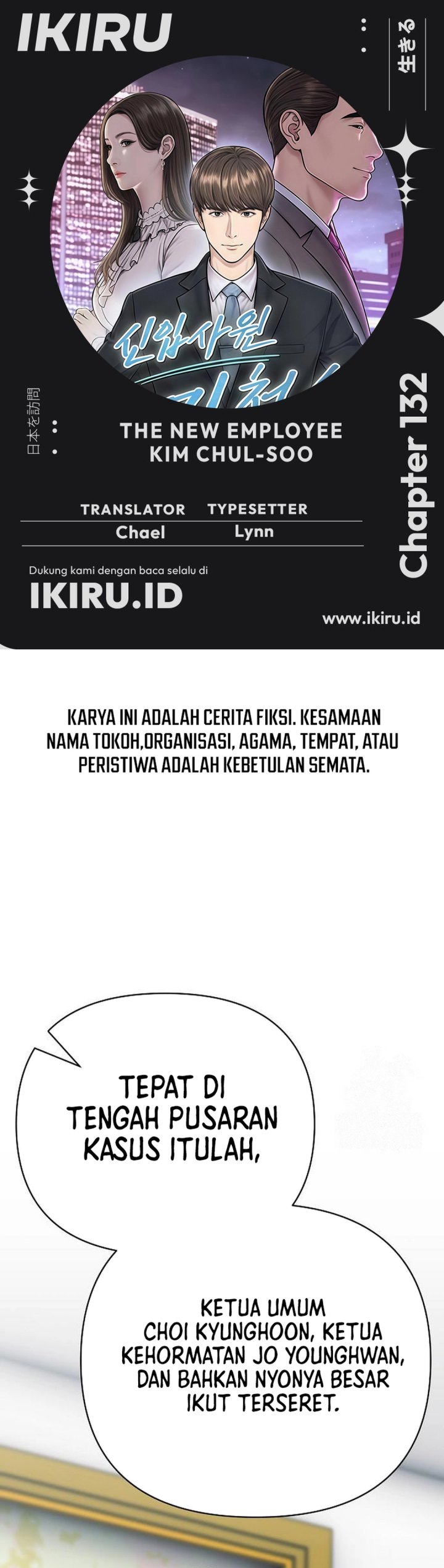 The New Employee Kim Chul-Soo Chapter 132 Gambar 1