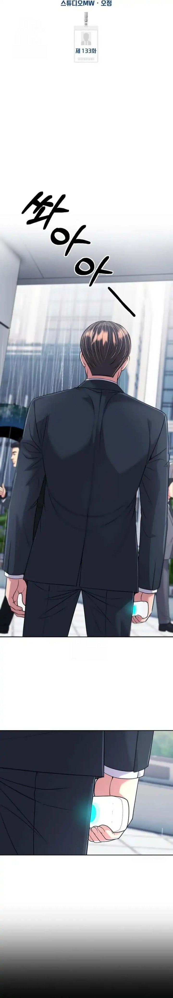 The New Employee Kim Chul-Soo Chapter 133 Gambar 23