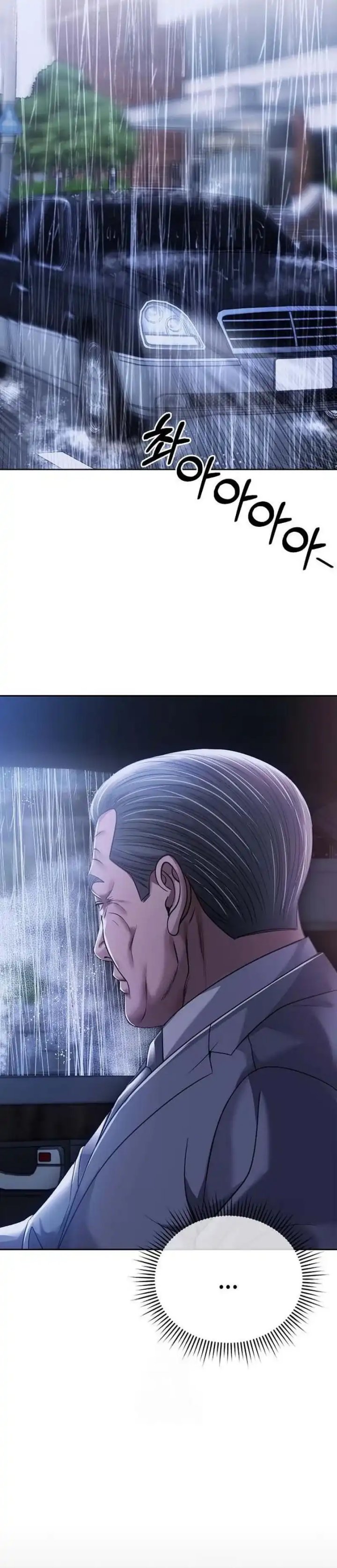 The New Employee Kim Chul-Soo Chapter 133 Gambar 29