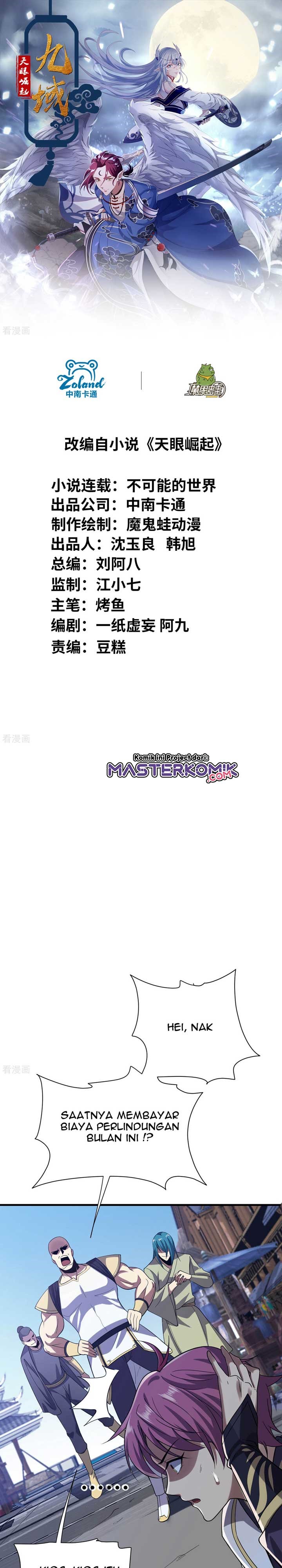 The Nine Realms Eyes Appeared Chapter 02 Gambar 3