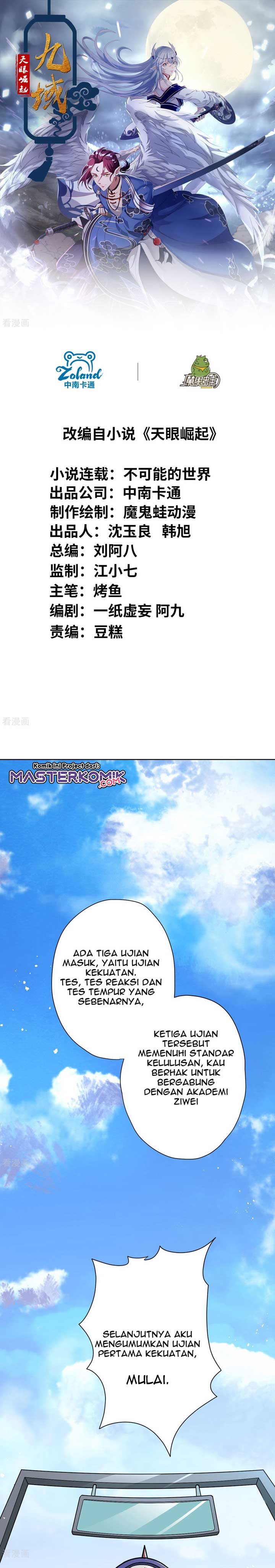 The Nine Realms Eyes Appeared Chapter 04 Gambar 2
