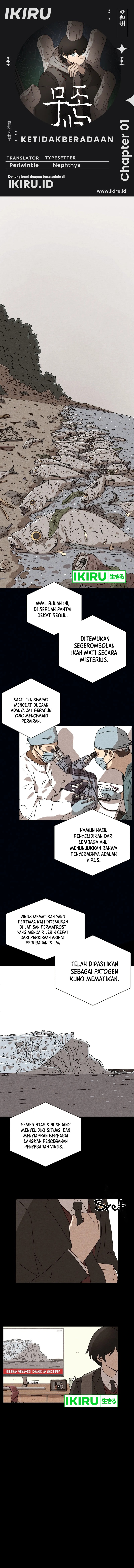 The Non-Existence Chapter 01 Gambar 1