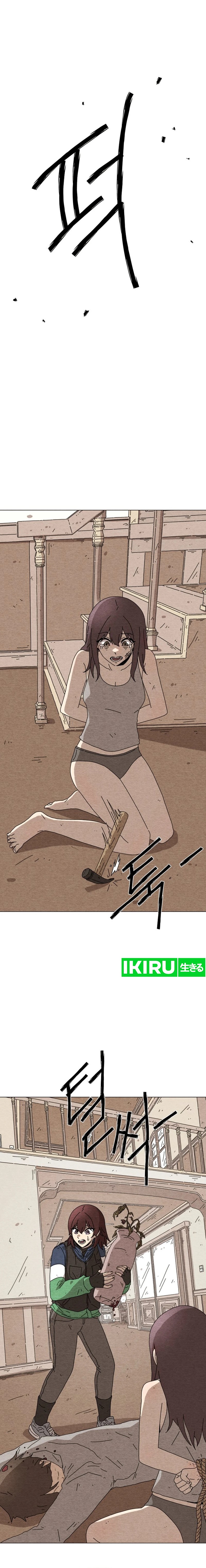 The Non-Existence Chapter 03 Gambar 11
