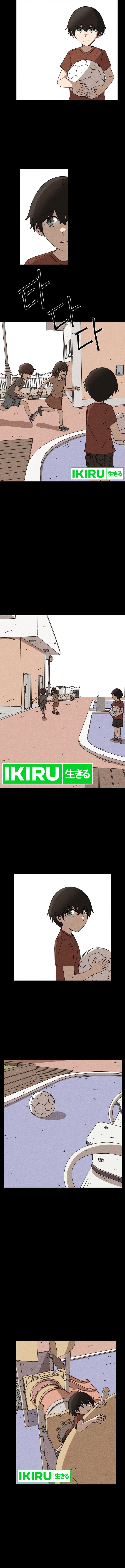The Non-Existence Chapter 10 Gambar 8
