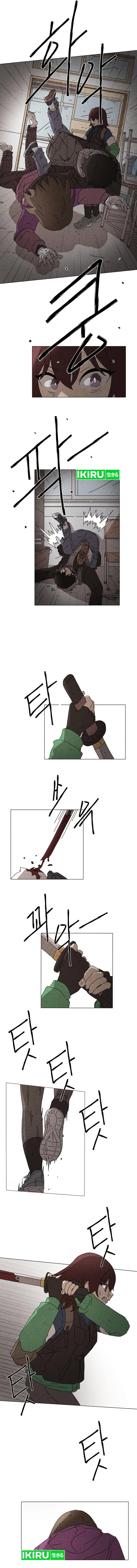 The Non-Existence Chapter 15 Gambar 7