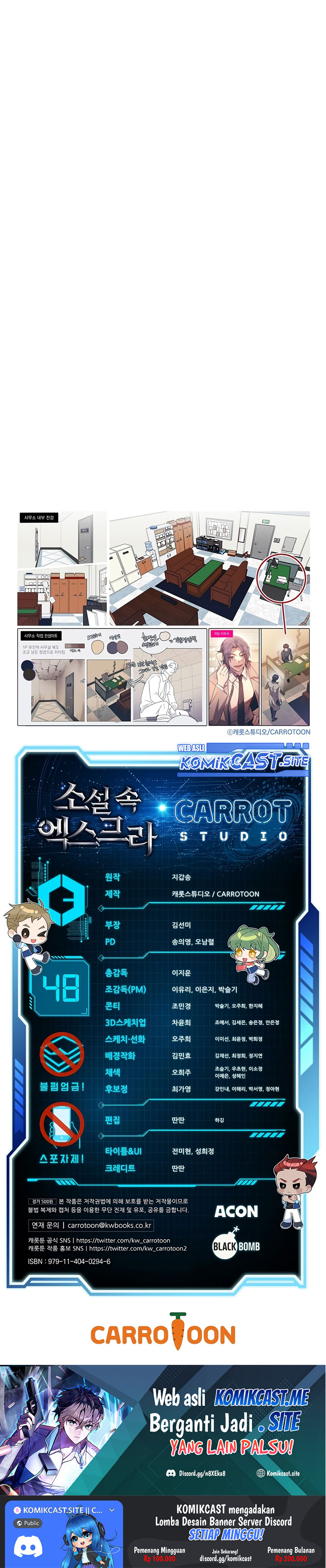 The Novel’s Extra (Remake) Chapter 48 Gambar 43