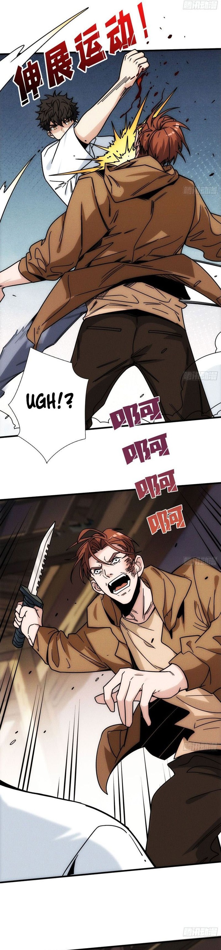 The Omniscient One Chapter 02 Gambar 12