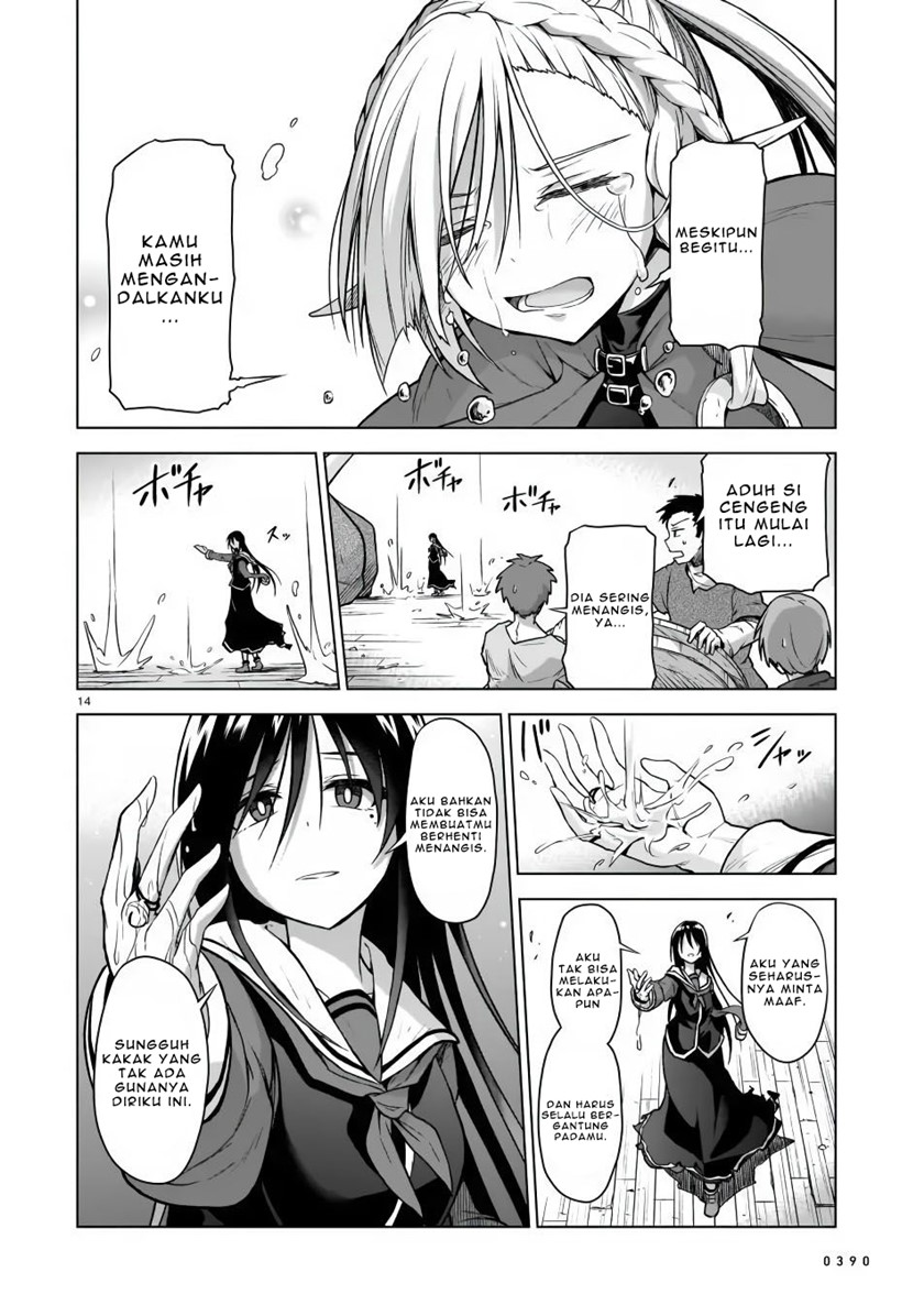 The Onee-sama and the Giant (Onee-sama to Kyojin) Chapter 03 Gambar 16