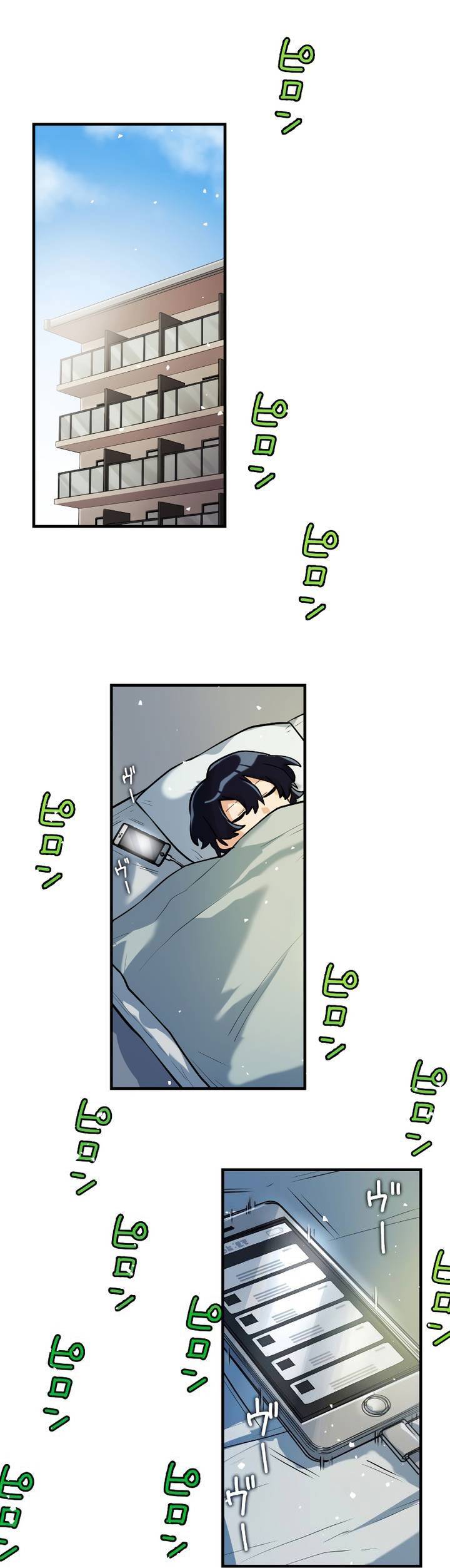 The Only New Game+ Hardcore Gamer ~I’m so Overpowered, I Shattered the Game’s Balance~ Chapter 08 Gambar 35