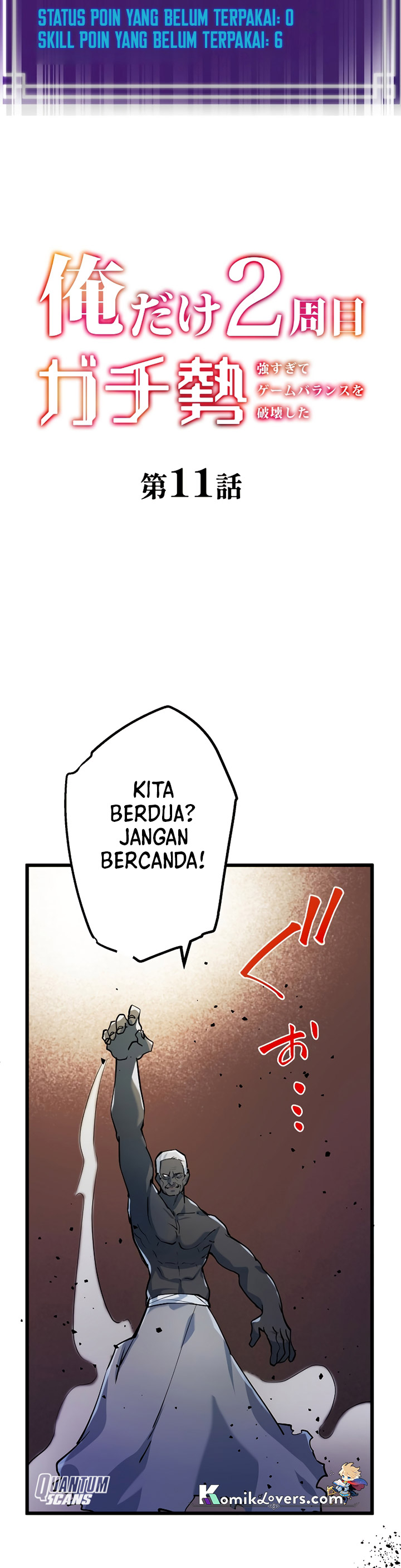 The Only New Game+ Hardcore Gamer ~I’m so Overpowered, I Shattered the Game’s Balance~ Chapter 11 Gambar 3