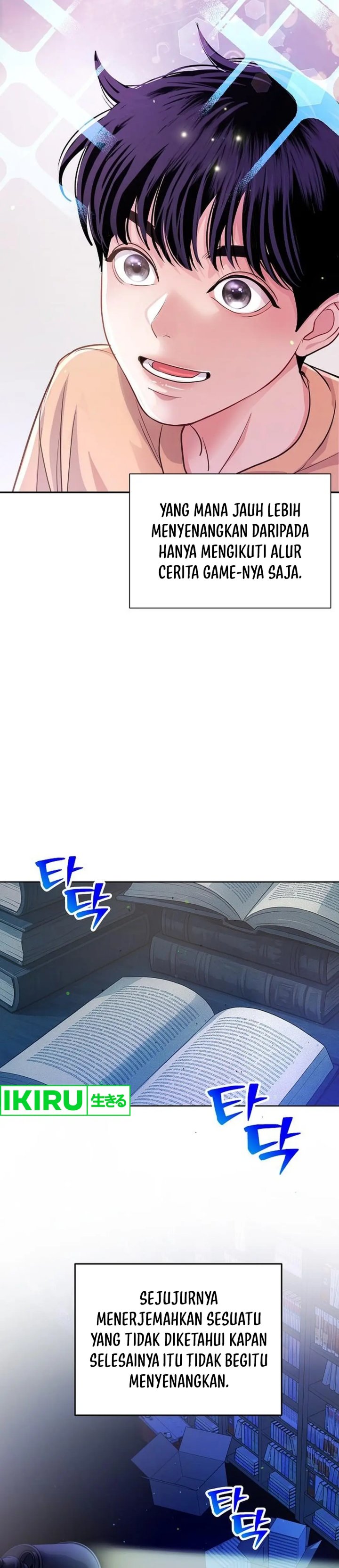 The Ordinary Lawyer’s Subspace Chapter 06 Gambar 4