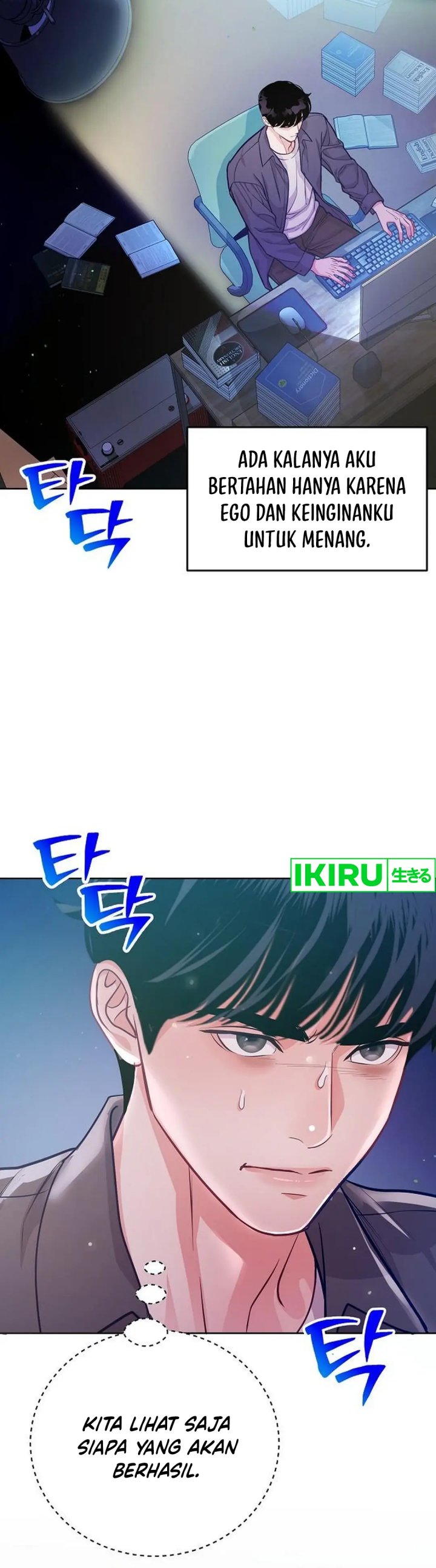 The Ordinary Lawyer’s Subspace Chapter 06 Gambar 5