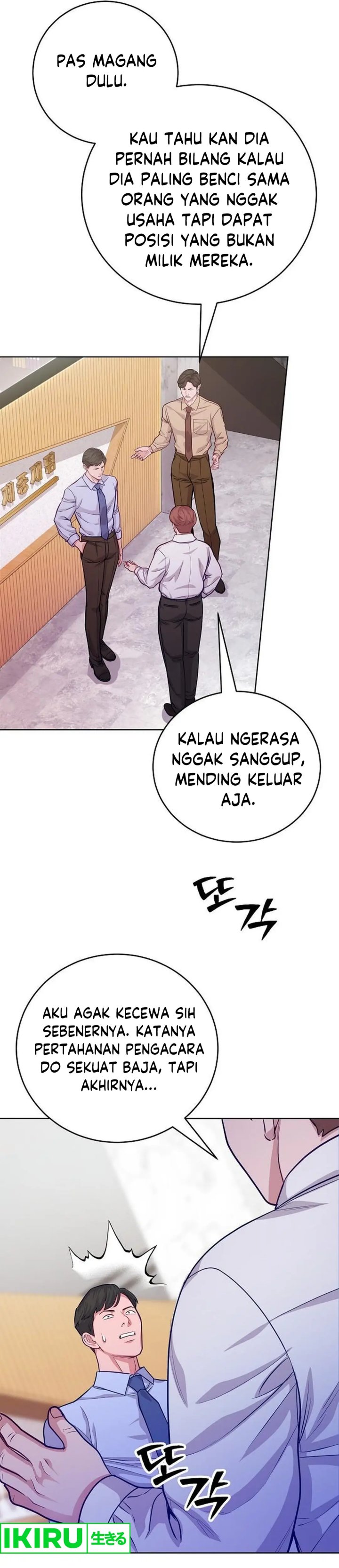 The Ordinary Lawyer’s Subspace Chapter 06 Gambar 42