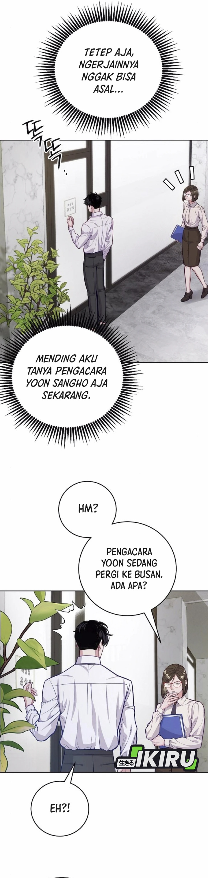 The Ordinary Lawyer’s Subspace Chapter 08 Gambar 3