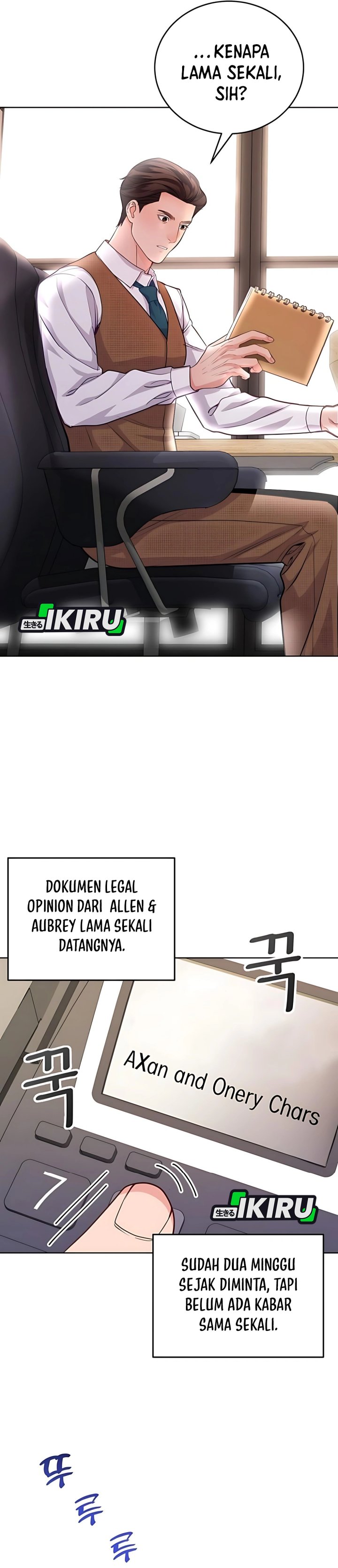 The Ordinary Lawyer’s Subspace Chapter 14 Gambar 8