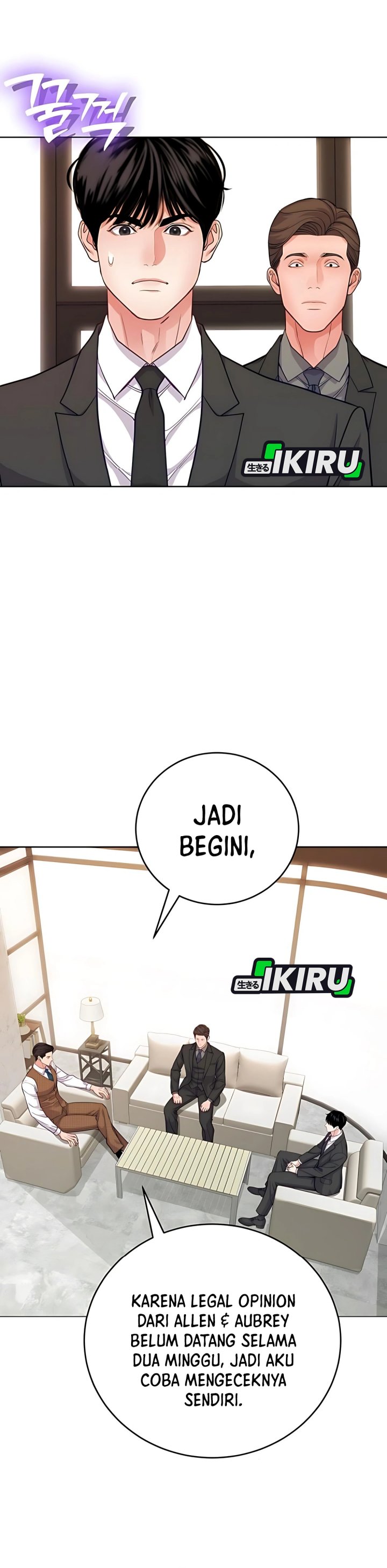 The Ordinary Lawyer’s Subspace Chapter 14 Gambar 13